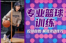 成都专业篮球训练班