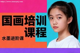 重庆国画培训课程