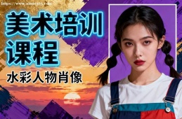 天津美术培训课程