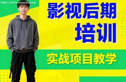 上海影视后期培训