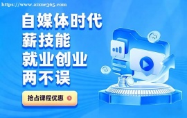 合肥AI视频创作与直播运营培训
