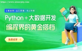 合肥AI大数据培训