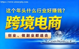 合肥跨境电商培训