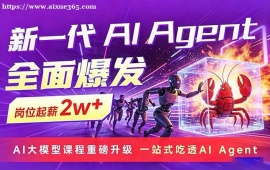 合肥AI大模型培训