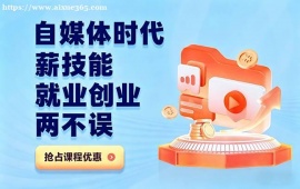 成都AI视频创作与直播运营培训