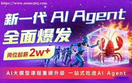 成都AI大模型培训
