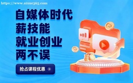 杭州AI视频创作与直播运营培训