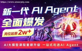 杭州AI大模型培训