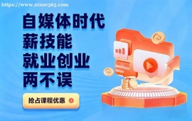 南京AI视频创作与直播运营培训