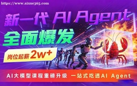 南京AI大模型培训