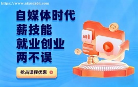 济南AI视频创作与直播运营培训