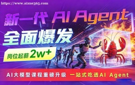 济南AI大模型培训