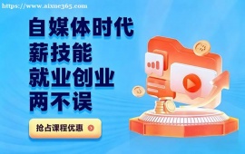 长沙AI视频创作与直播运营培训