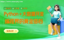 长沙AI大数据培训