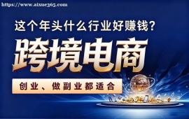 长沙跨境电商培训