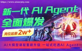 长沙AI大模型培训