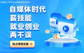 郑州AI视频创作与直播运营培训
