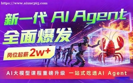 郑州AI大模型培训