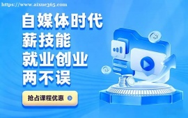武汉AI视频创作与直播运营培训