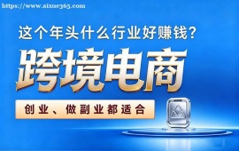 武汉跨境电商培训
