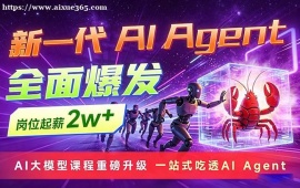 武汉AI大模型培训