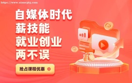 深圳AI视频创作与直播运营培训
