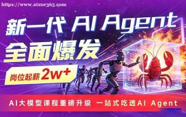 深圳AI大模型培训