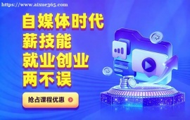 广州AI视频创作与直播运营培训