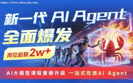广州AI大模型培训