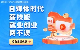 上海AI视频创作与直播运营培训