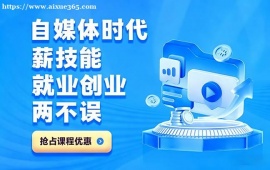 北京AI视频创作与直播运营培训