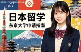 银川日本留学中介机构