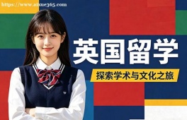 重庆英国留学申请服务
