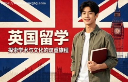 沈阳英国留学申请服务