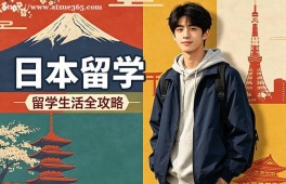 {广州日本留学中介机构