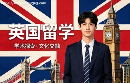 长沙英国留学申请服务