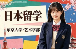 合肥日本留学中介机构