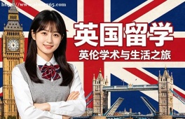 南京英国留学申请服务