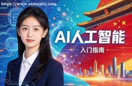 郑州AI人工智能培训