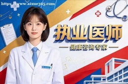 郑州执业医师培训
