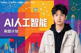 石家庄AI人工智能培训