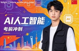 哈尔滨AI人工智能培训