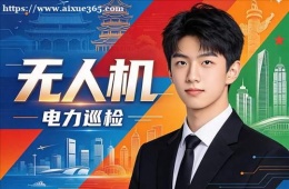 合肥无人机应用技术入门培训