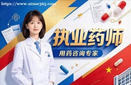 合肥执业药师培训