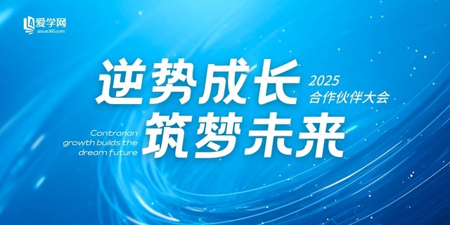培训机构广告